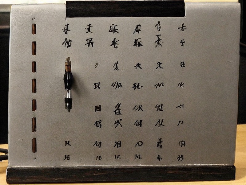 工业自动化选型目录