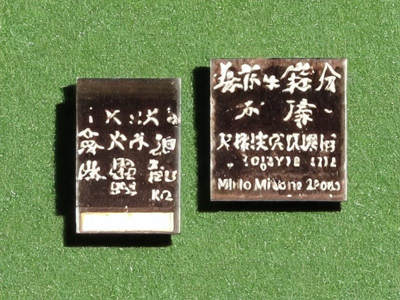 稳压器应用选型资料 2