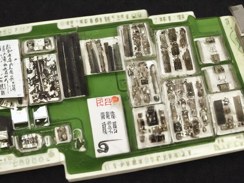 运算放大器应用相关产品